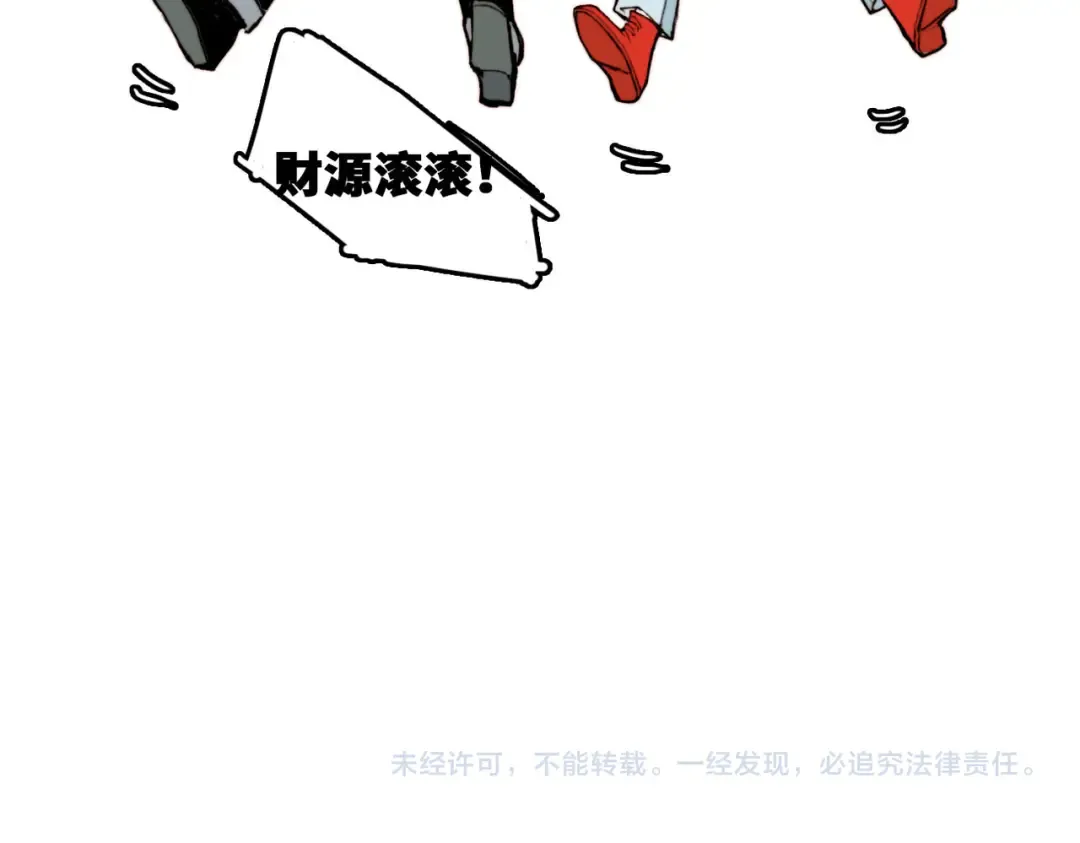 第28话 换我来！双人钢琴大赛 第71页