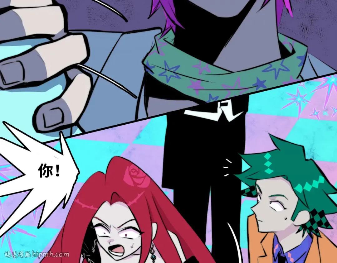 第29话 垃圾场？不服二中！ 第8页