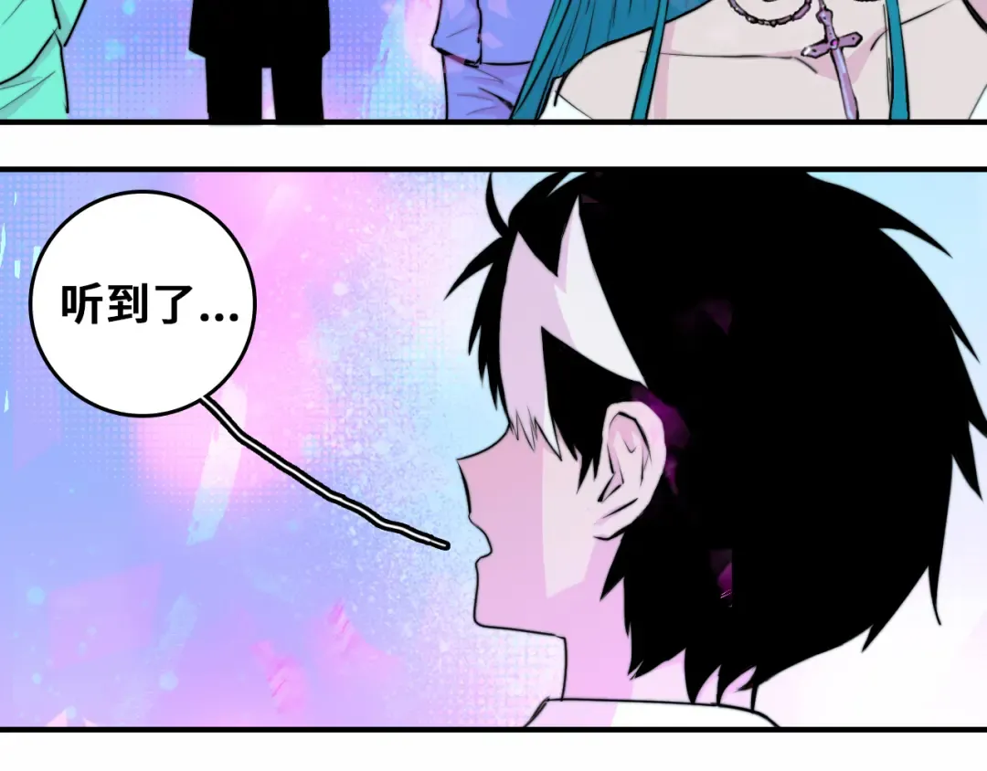 第29话 垃圾场？不服二中！ 第20页