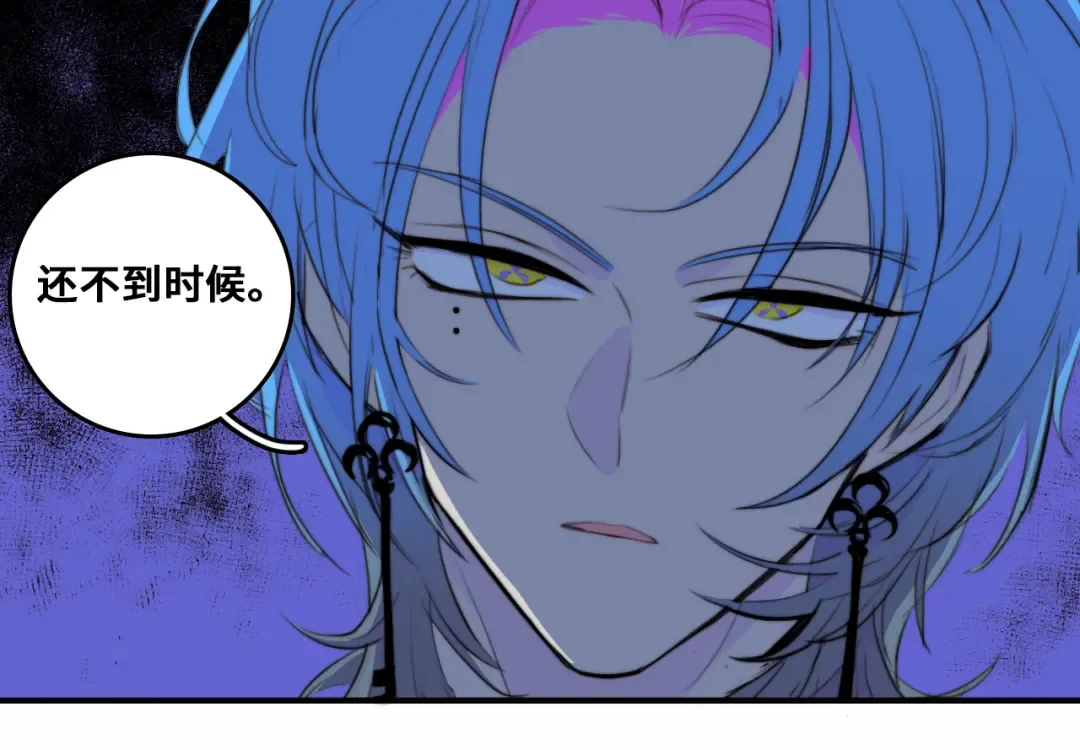 第29话 垃圾场？不服二中！ 第34页