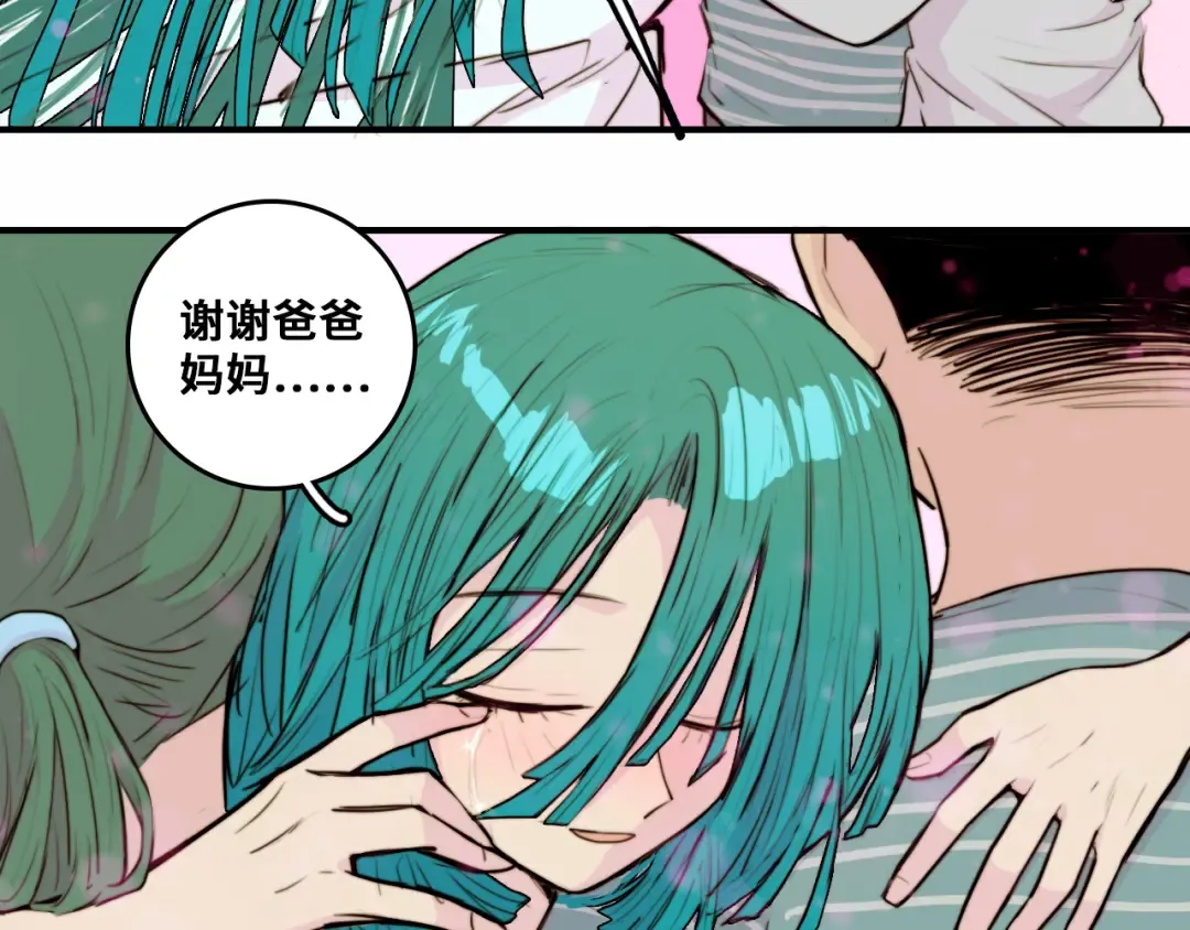 第29话 垃圾场？不服二中！ 第49页