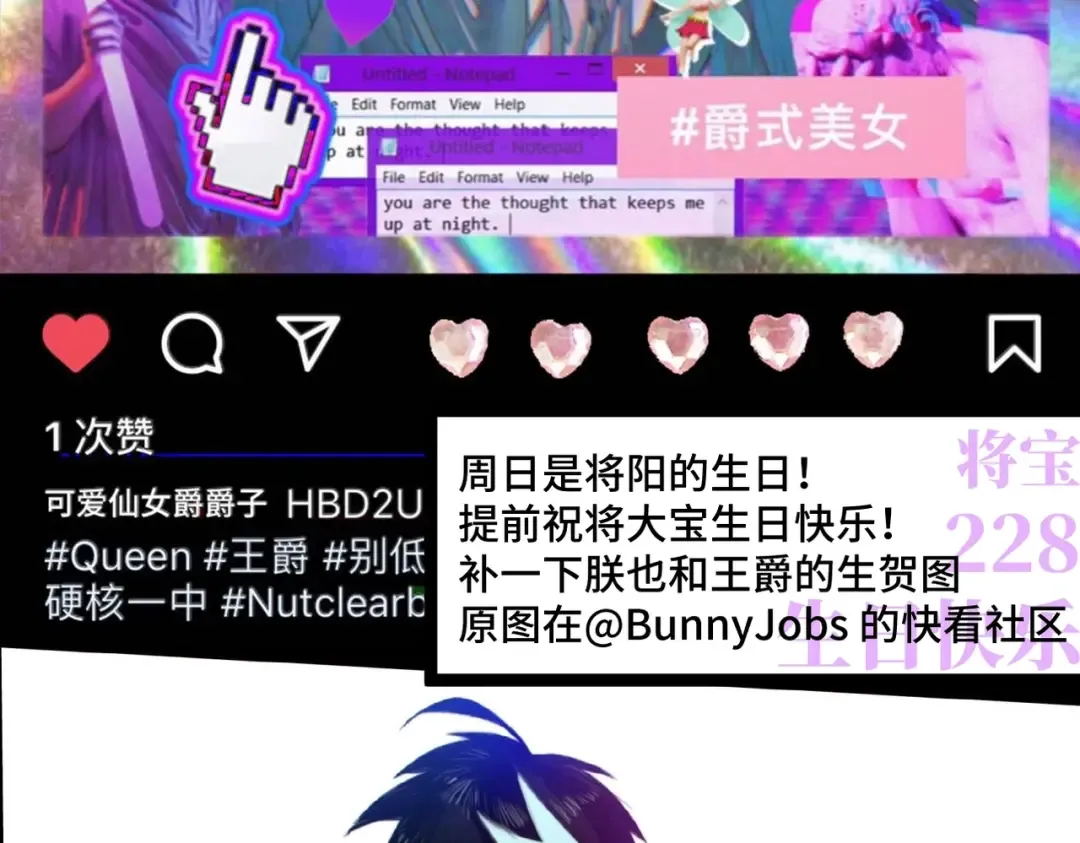 第29话 垃圾场？不服二中！ 第58页