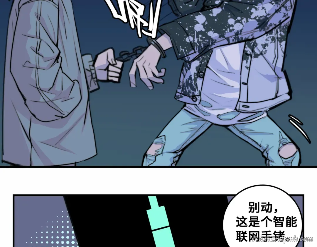 第30话 吵醒戎朕也的代价 第48页