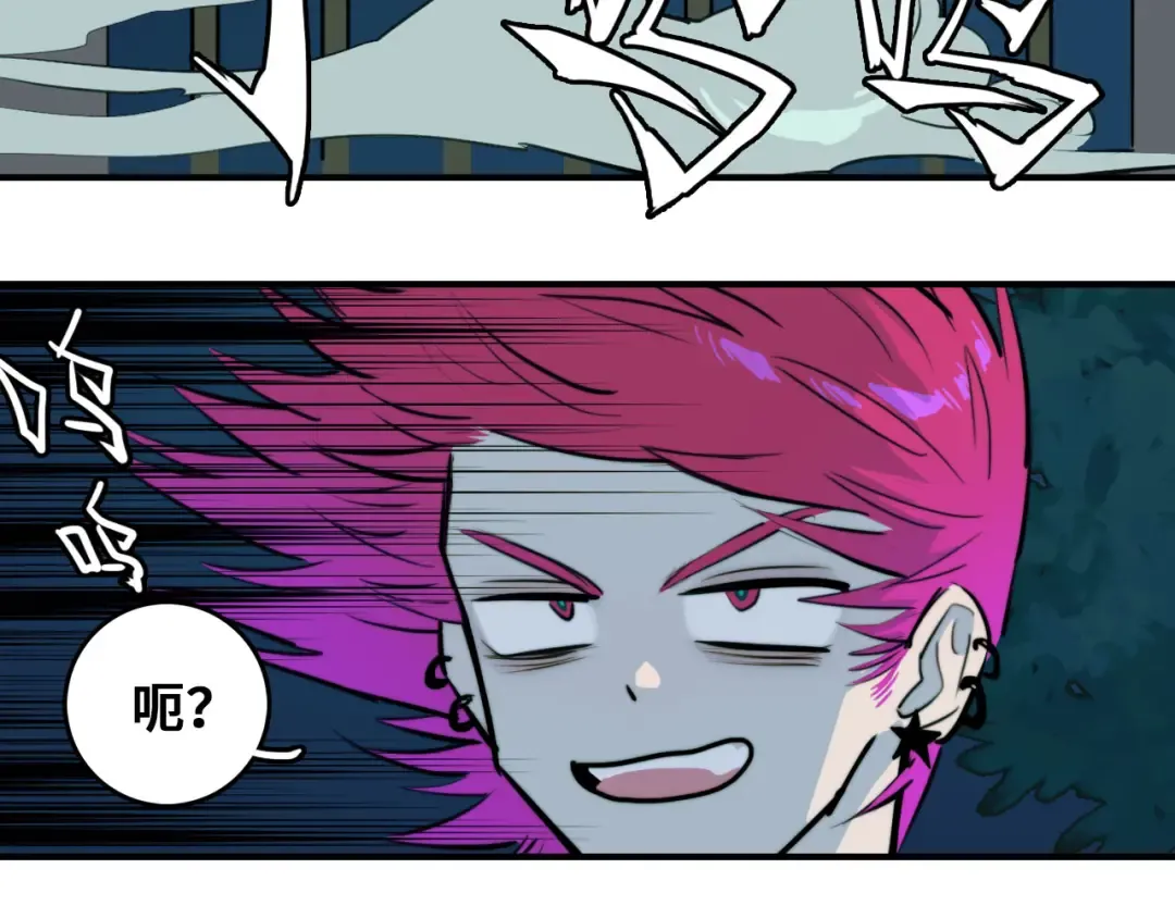 第31话 文科联盟作战会议 第10页