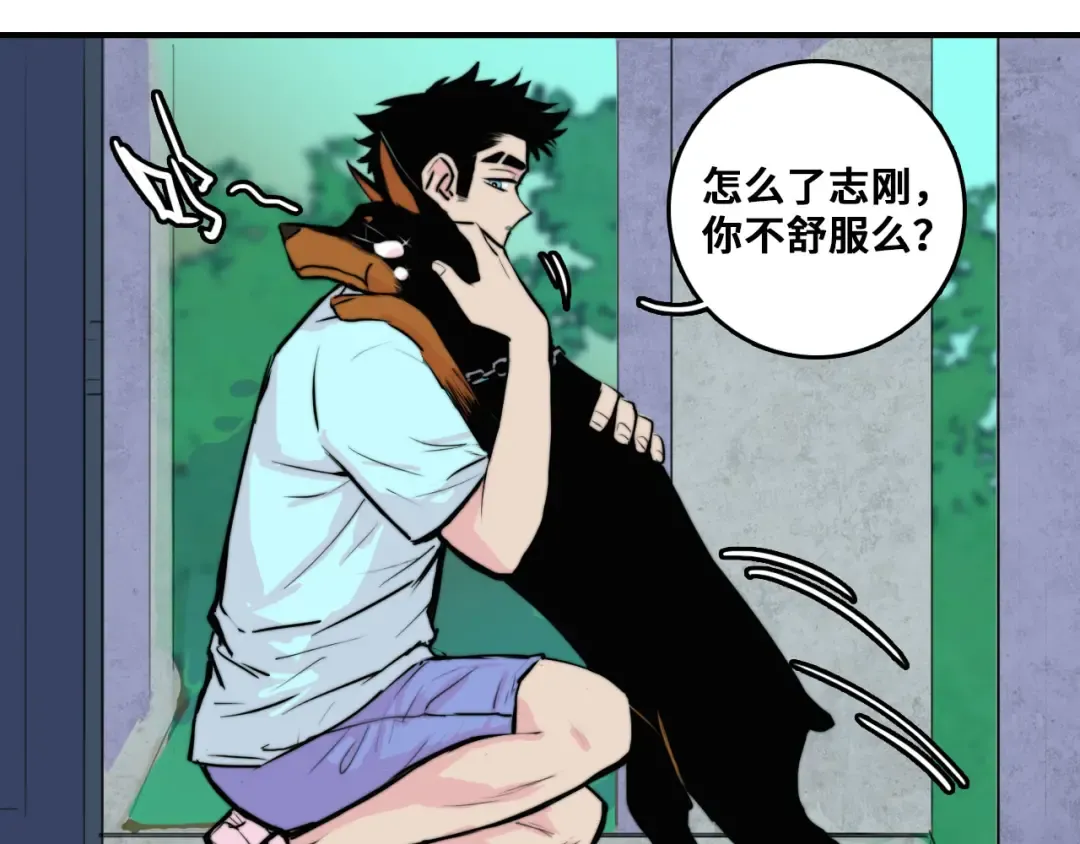 第31话 文科联盟作战会议 第22页