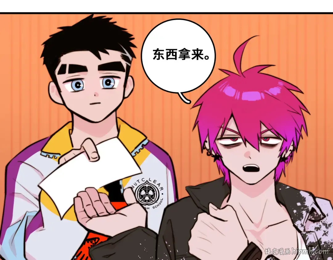 第31话 文科联盟作战会议 第40页