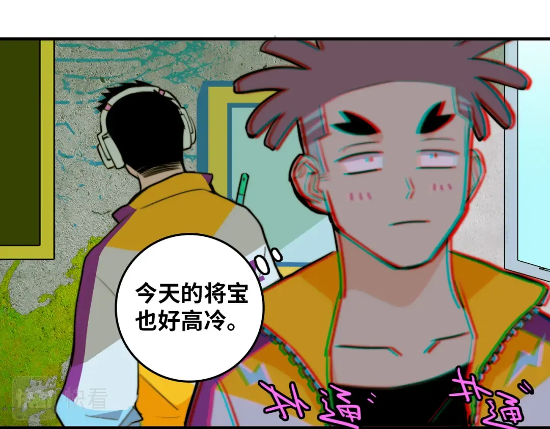 第32话 文联路子真野啊 第49页