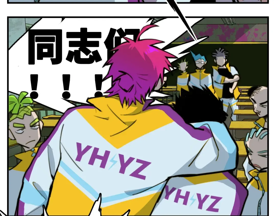 第33话 将阳沦为战利品 第34页