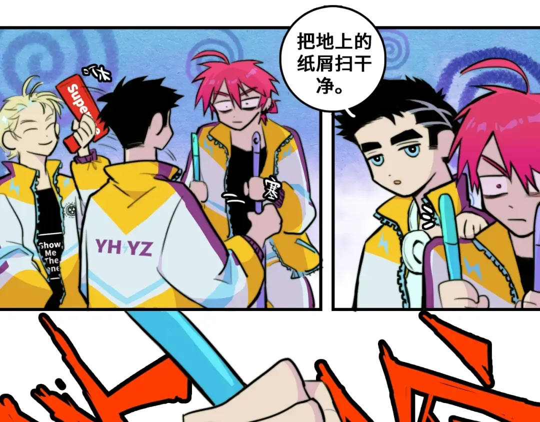 第33话 将阳沦为战利品 第38页