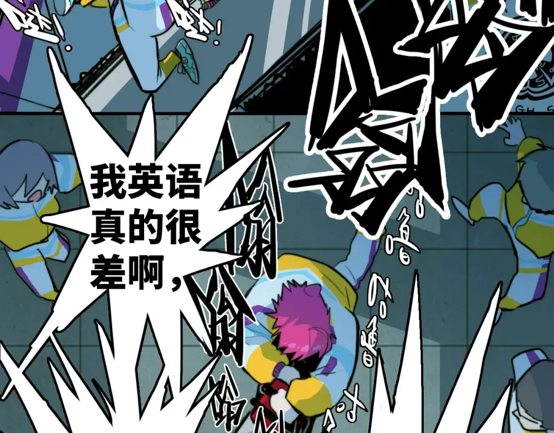 第34话 意想不到的共犯 第13页