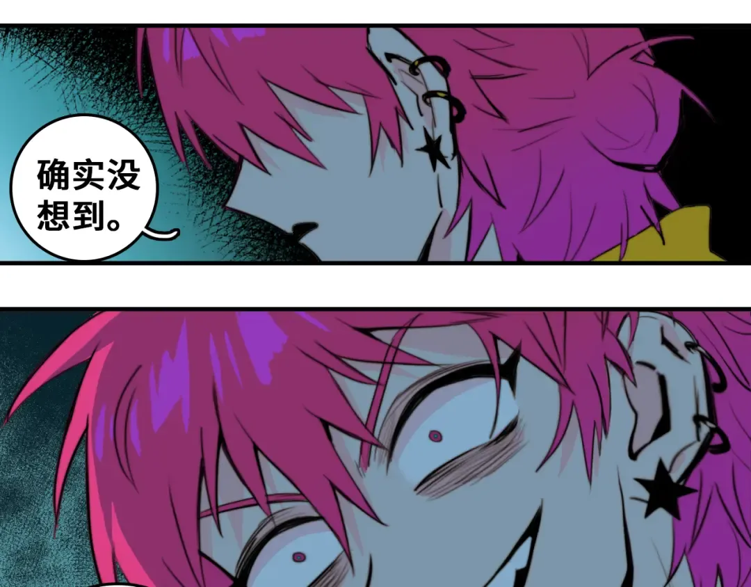 第34话 意想不到的共犯 第25页