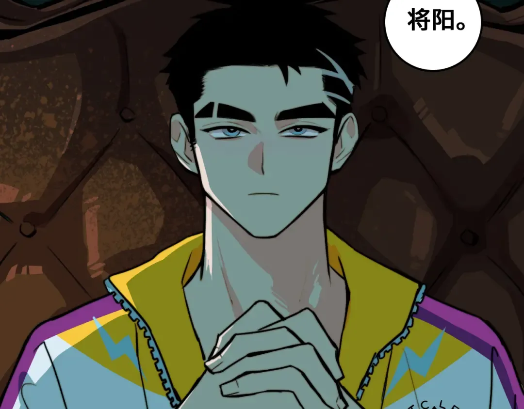 第34话 意想不到的共犯 第33页