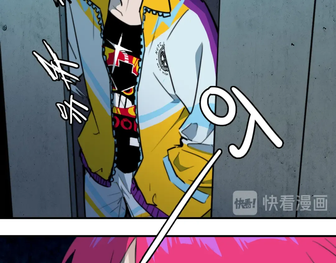 第34话 意想不到的共犯 第53页