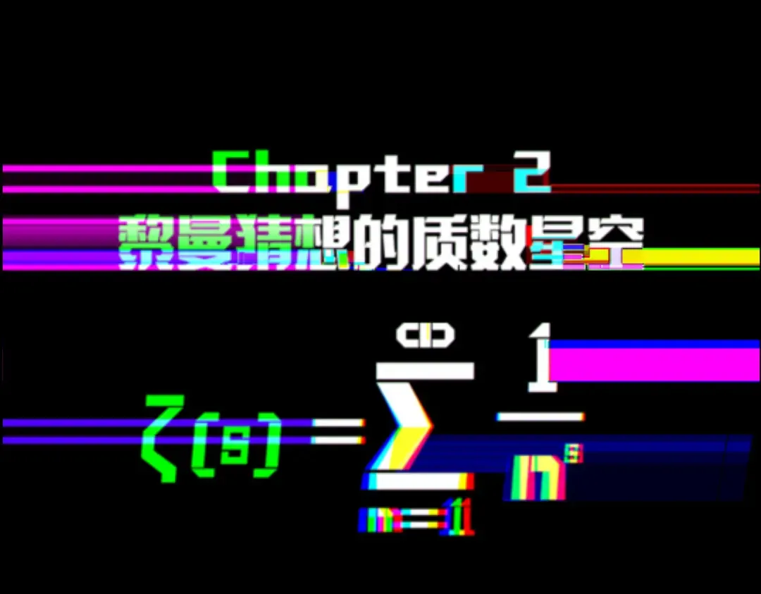 第34话 意想不到的共犯 第81页