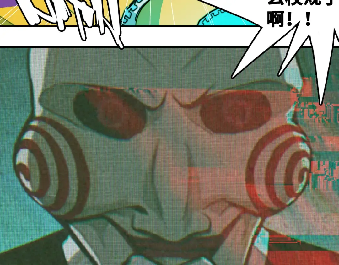 第35话 友谊摸底考试 第15页