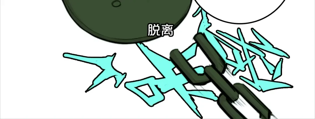 第35话 友谊摸底考试 第47页