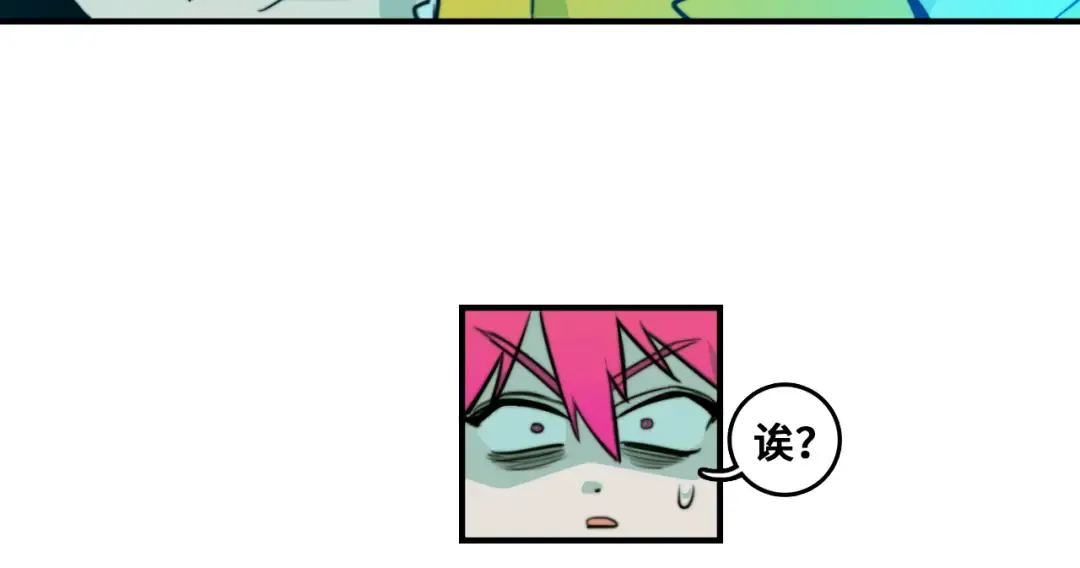 第35话 友谊摸底考试 第53页
