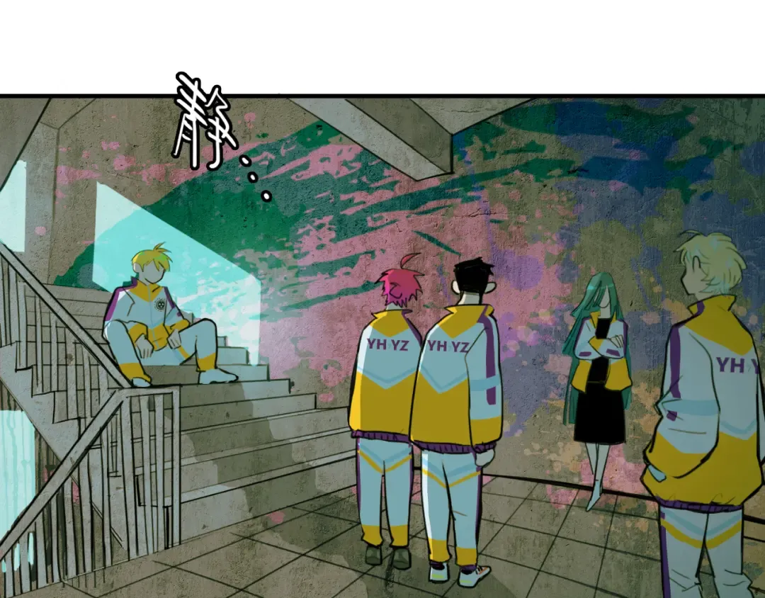 第36话 戎老三的血泪童年 第21页