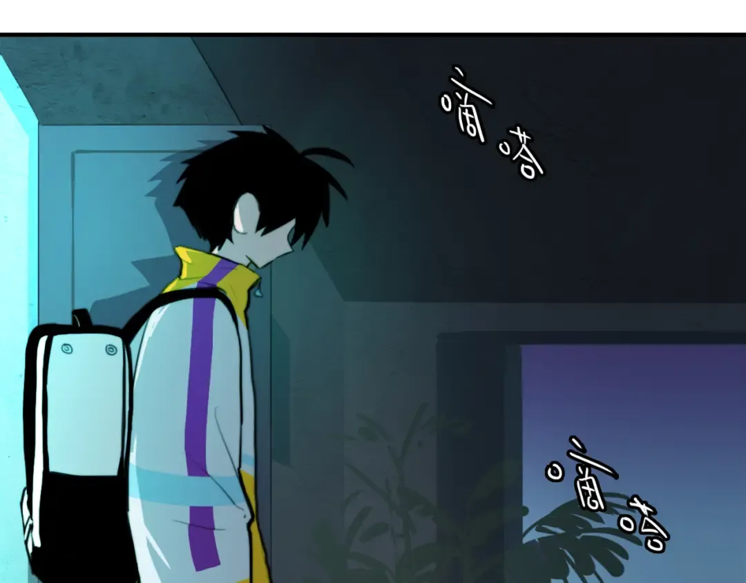 第36话 戎老三的血泪童年 第43页