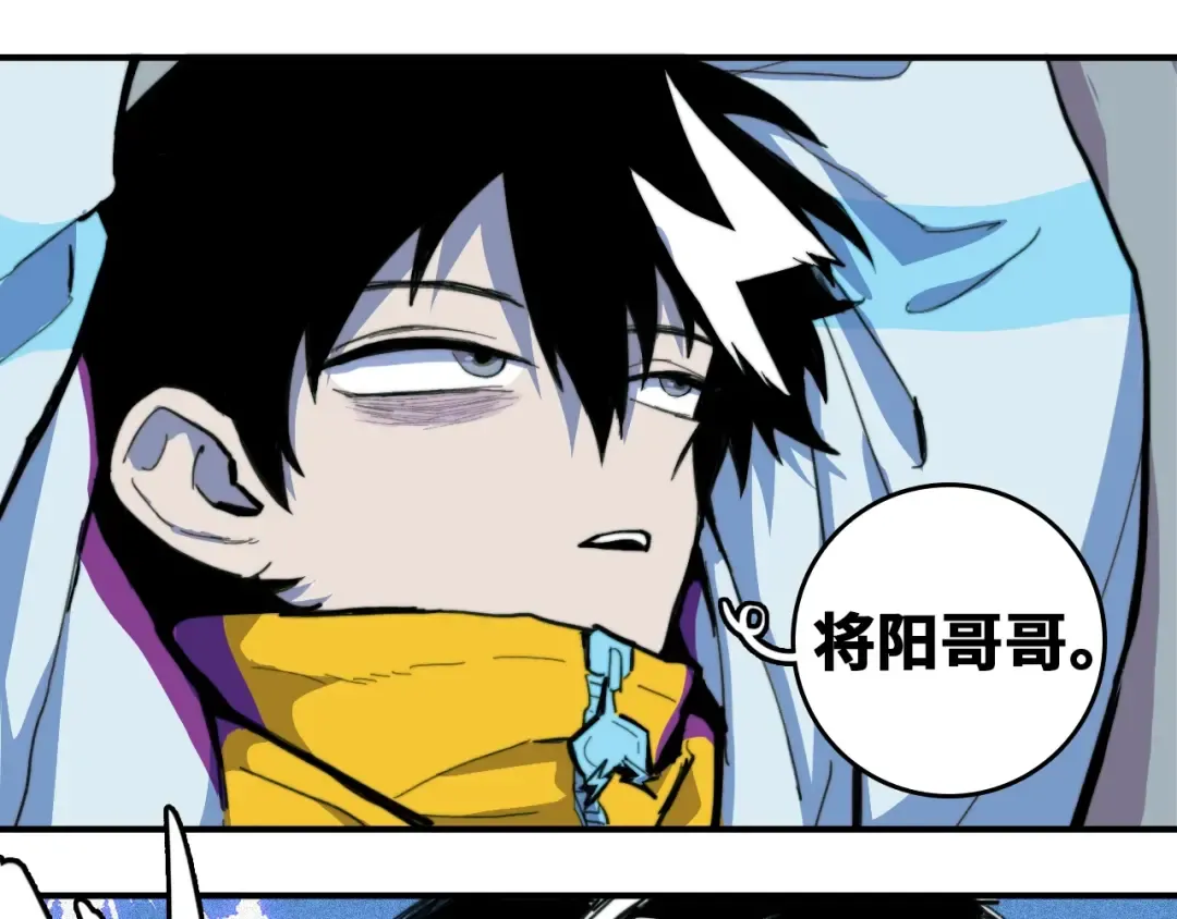 第37话 弟弟遭哥哥们制裁 第27页