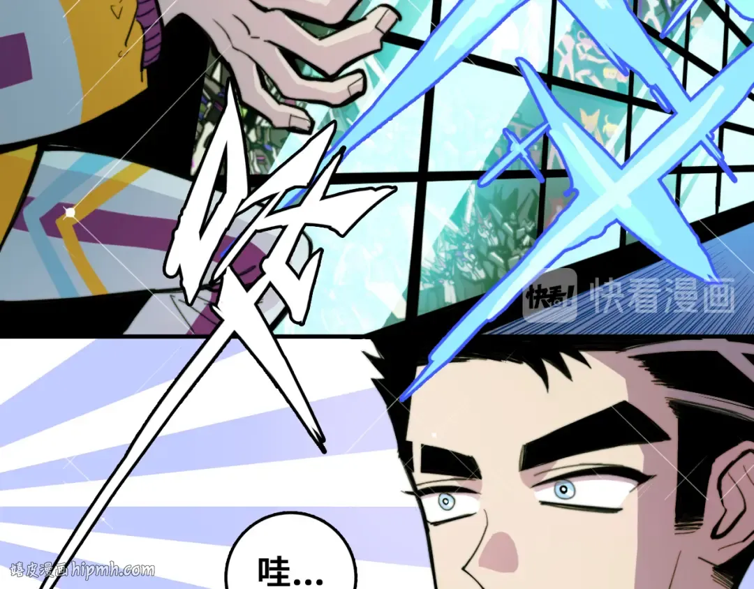 第37话 弟弟遭哥哥们制裁 第40页