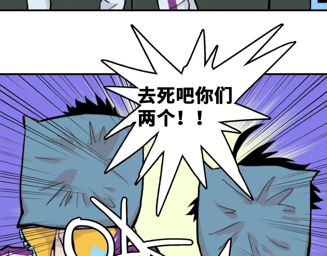 第37话 弟弟遭哥哥们制裁 第49页