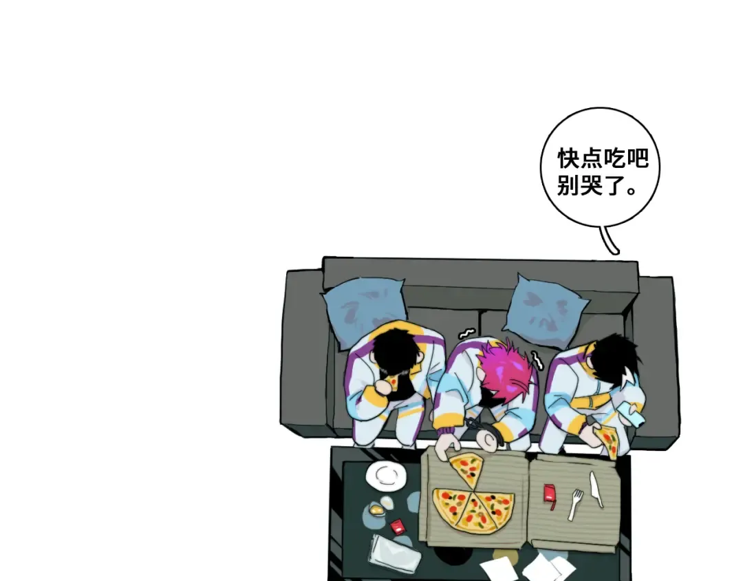 第37话 弟弟遭哥哥们制裁 第51页