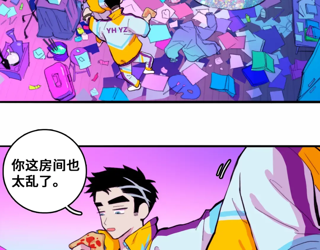 第38话 将宝被迫滞留戎家 第17页
