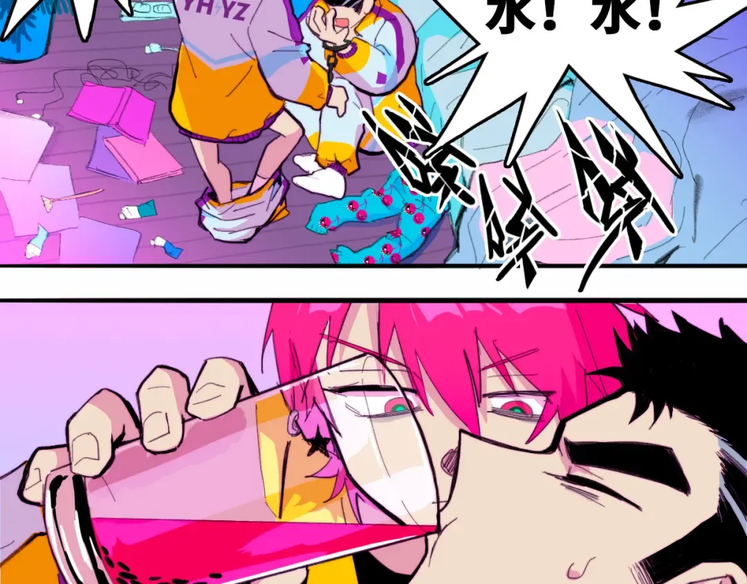 第38话 将宝被迫滞留戎家 第23页