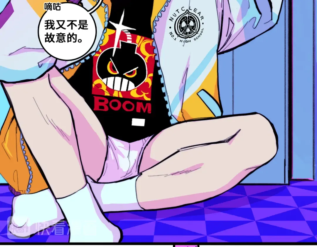 第38话 将宝被迫滞留戎家 第37页