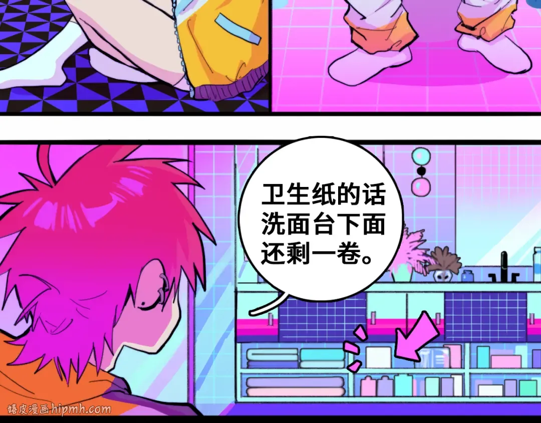 第38话 将宝被迫滞留戎家 第40页