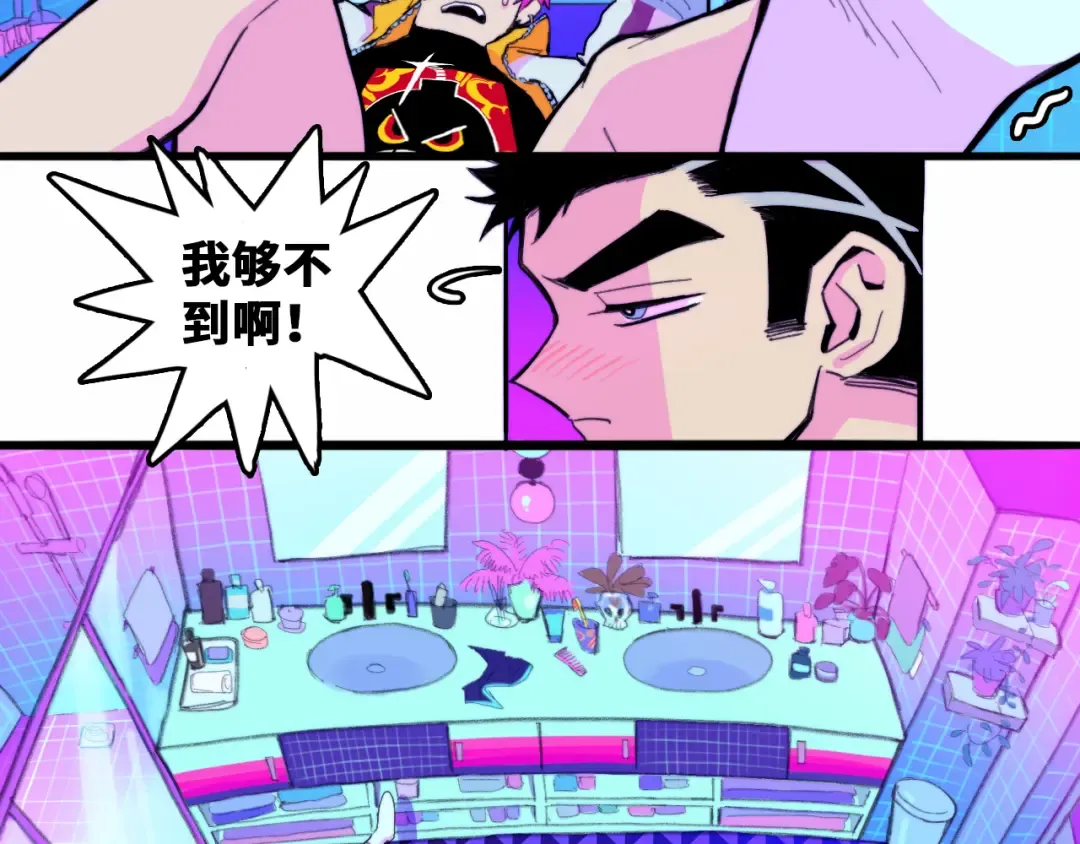 第38话 将宝被迫滞留戎家 第42页