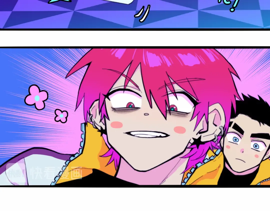 第38话 将宝被迫滞留戎家 第45页