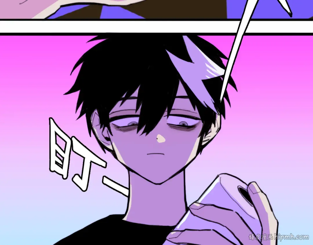 第38话 将宝被迫滞留戎家 第48页