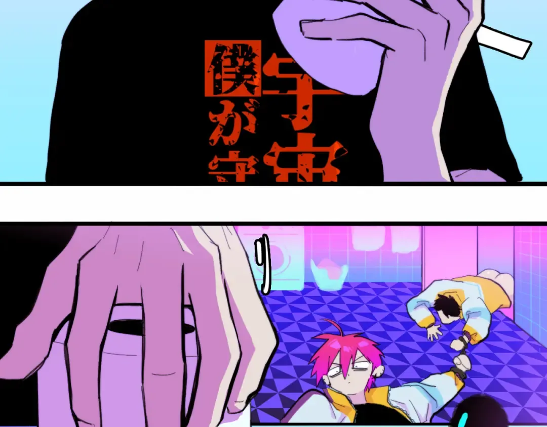 第38话 将宝被迫滞留戎家 第49页