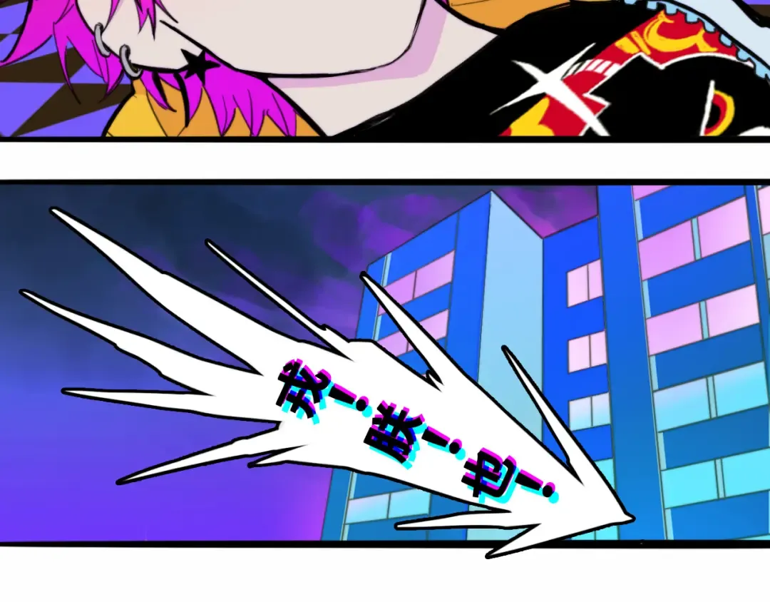 第38话 将宝被迫滞留戎家 第52页