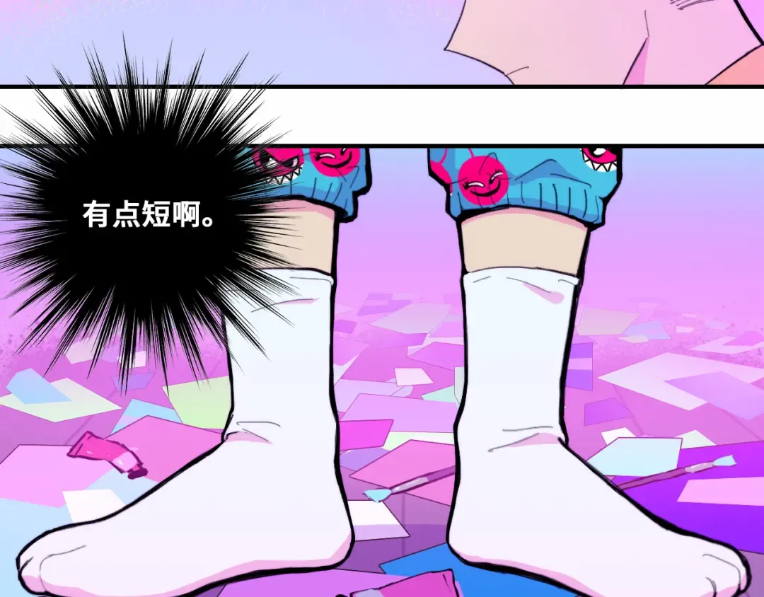 第39话 将阳与戎对愁眠 第2页