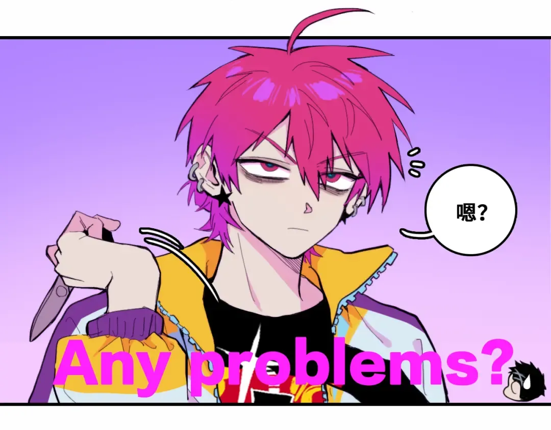 第39话 将阳与戎对愁眠 第5页