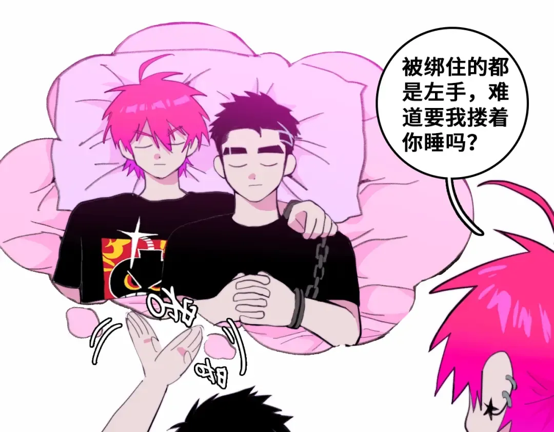第39话 将阳与戎对愁眠 第25页