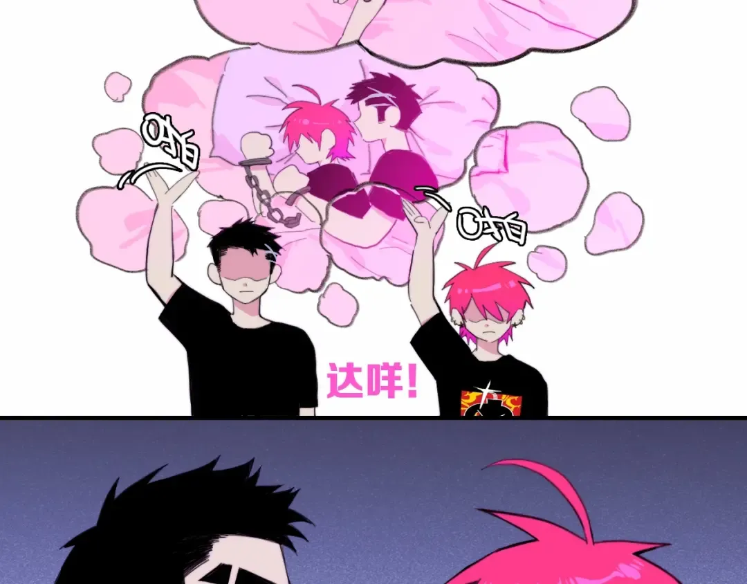 第39话 将阳与戎对愁眠 第29页