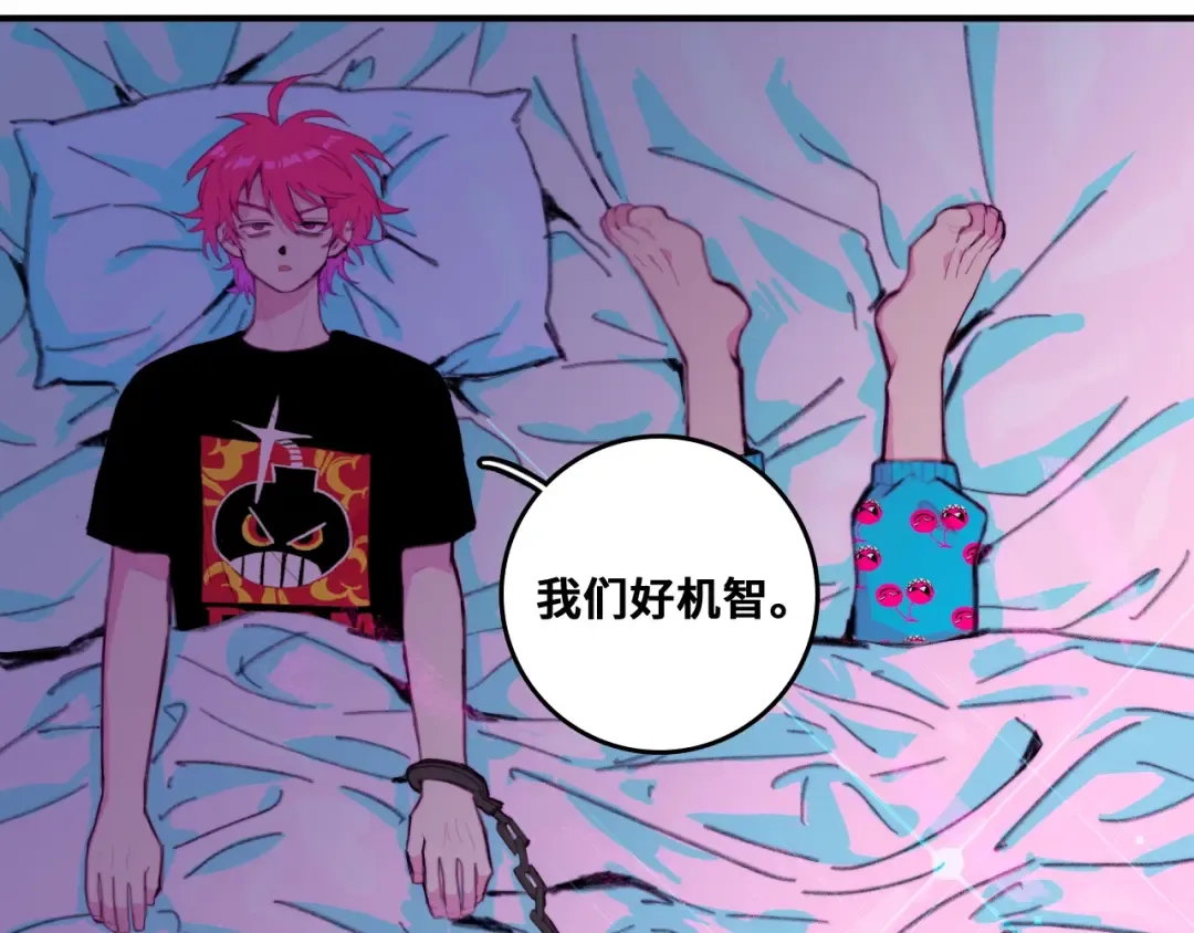 第39话 将阳与戎对愁眠 第33页