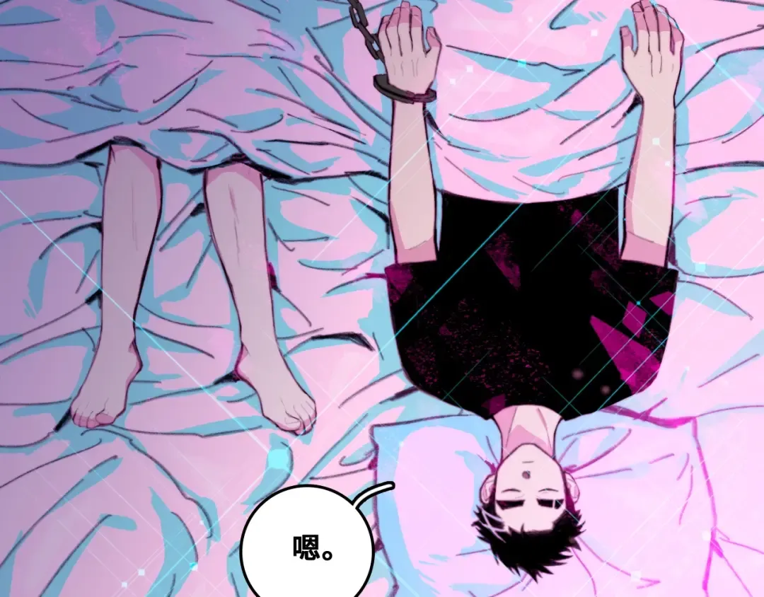 第39话 将阳与戎对愁眠 第34页