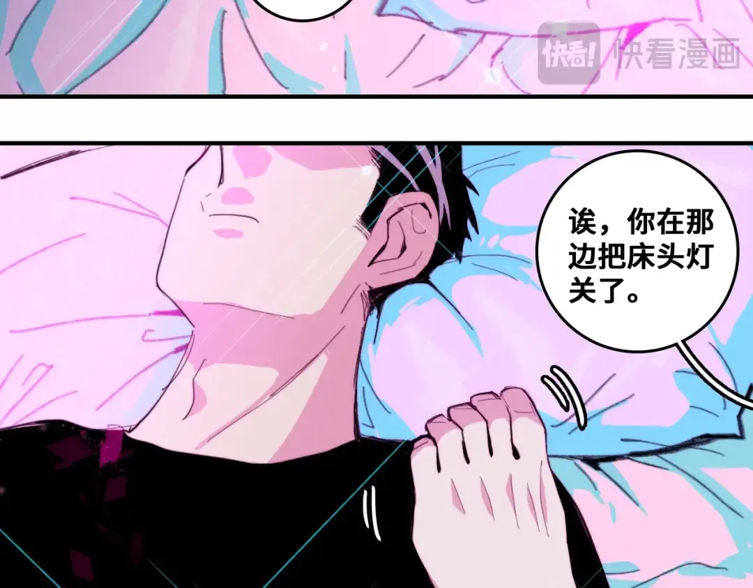 第39话 将阳与戎对愁眠 第35页