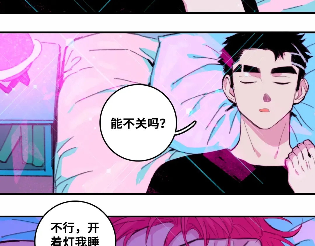 第39话 将阳与戎对愁眠 第36页