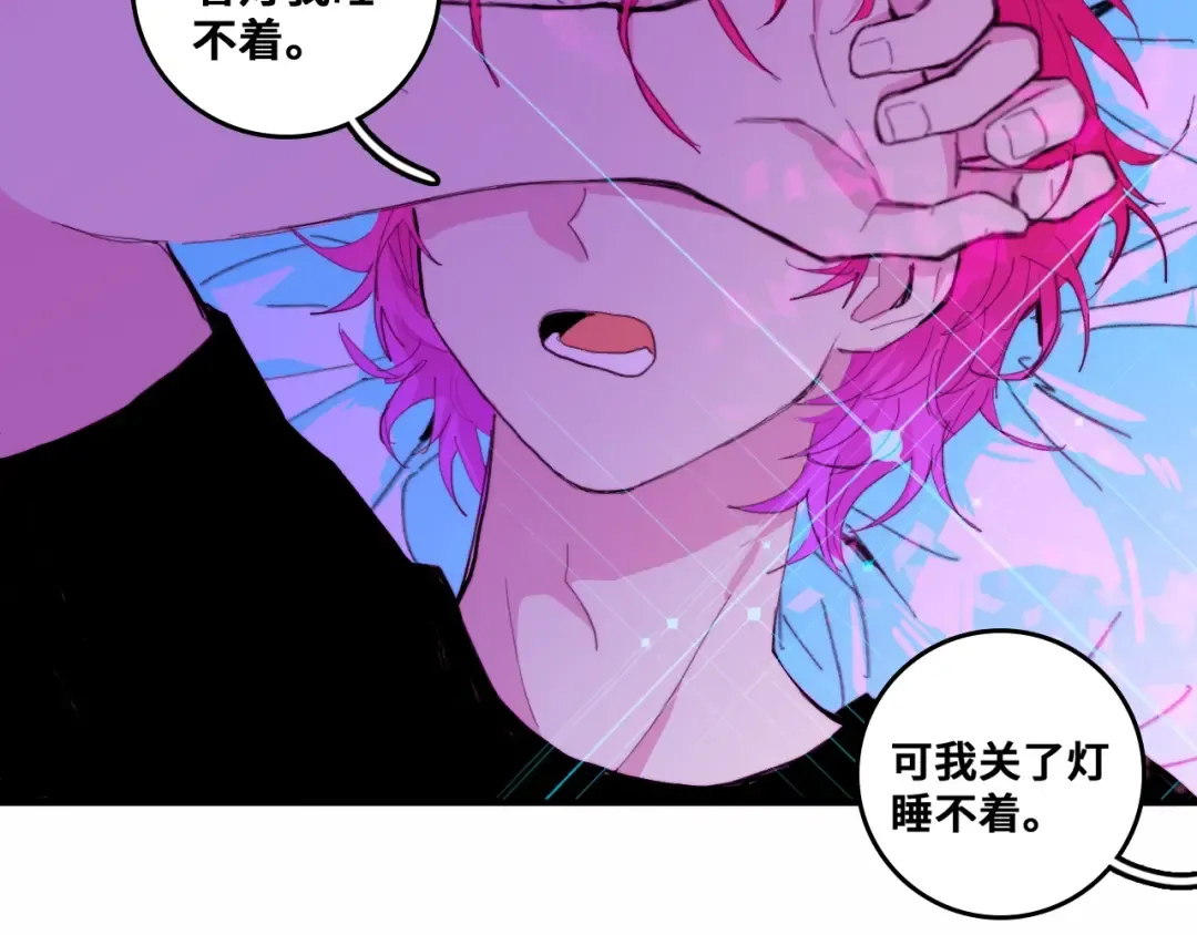 第39话 将阳与戎对愁眠 第37页