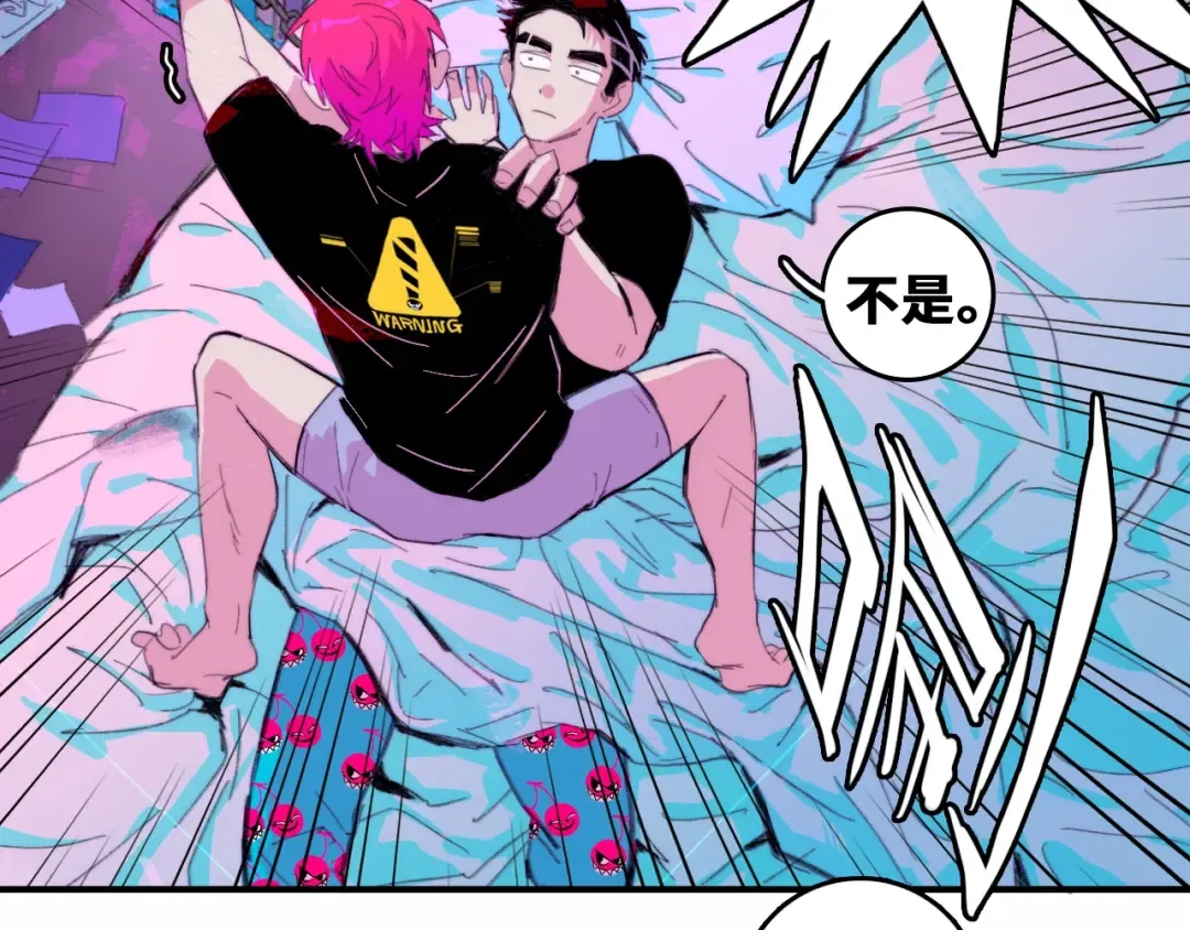 第39话 将阳与戎对愁眠 第41页