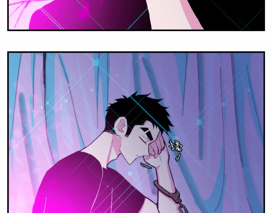 第40话 开门！钱哥校园送温暖 第36页