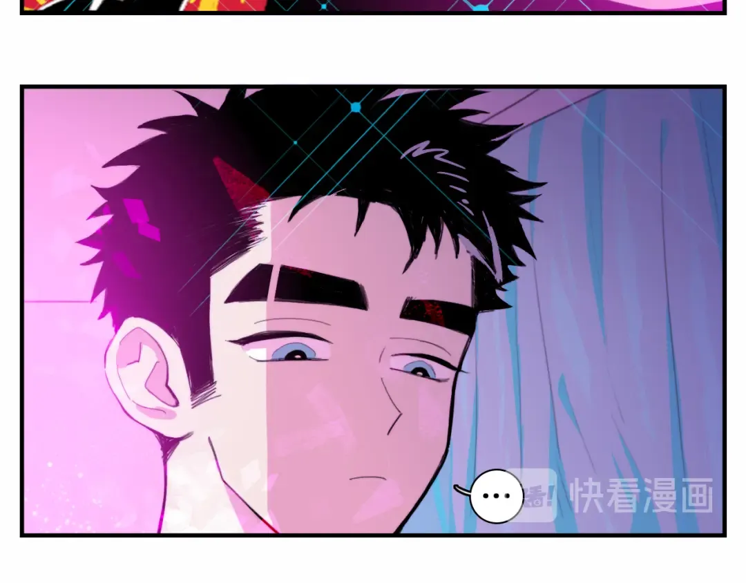 第40话 开门！钱哥校园送温暖 第39页