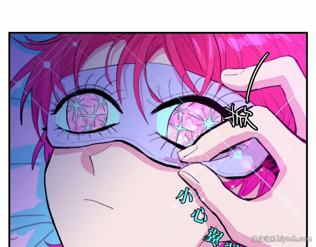 第40话 开门！钱哥校园送温暖 第40页