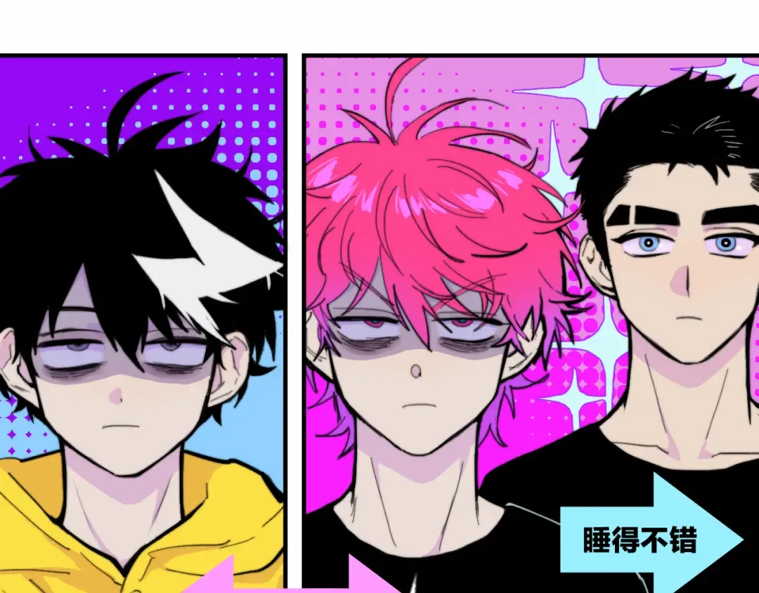 第41话 你俩还挺有默契 第3页